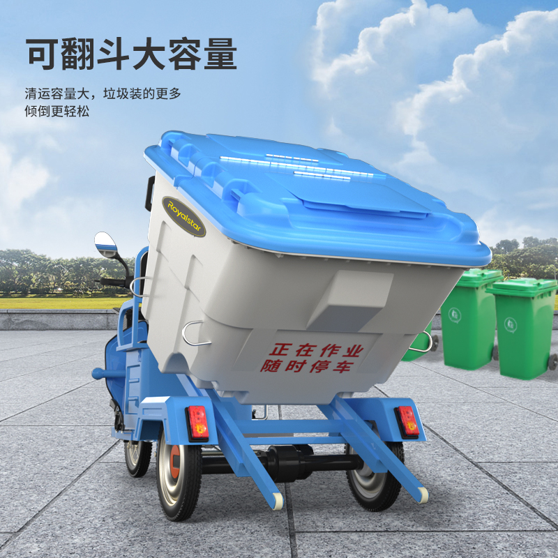 榮事達(dá)環(huán)衛(wèi)垃圾搬運(yùn)車(chē)RS-HWC01